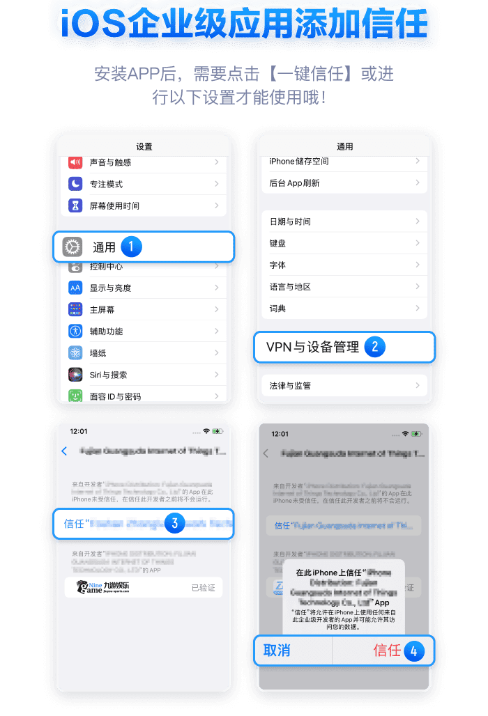 火狐全站APP下载下载教程