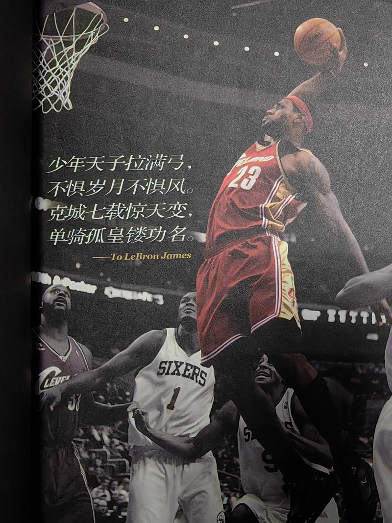 詹：今天我们踢的是真正的硬汉足球，不一定好看但积分最重要