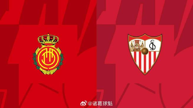 势均力敌！塞维利亚是马略卡主帅西甲交手和平局最多的对手