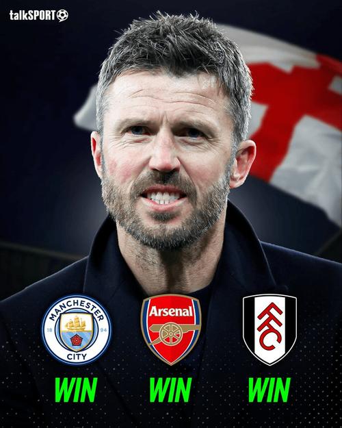 有能！卡里克成为第五位执教前三场英超全胜的英格兰主帅