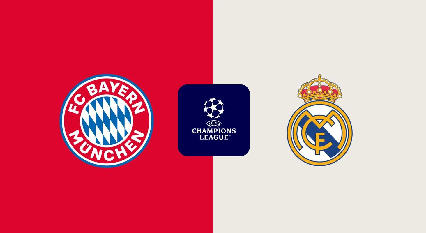 皇马VS拜仁：踢不过，拜仁真踢不过欧冠之王，只求皇马下手轻点