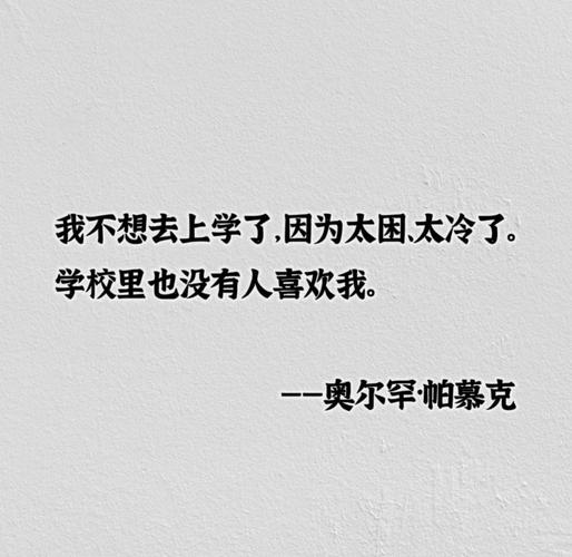 主要是给的太少了！奥尔莫曾拒绝了来自沙特近千万年薪的邀请