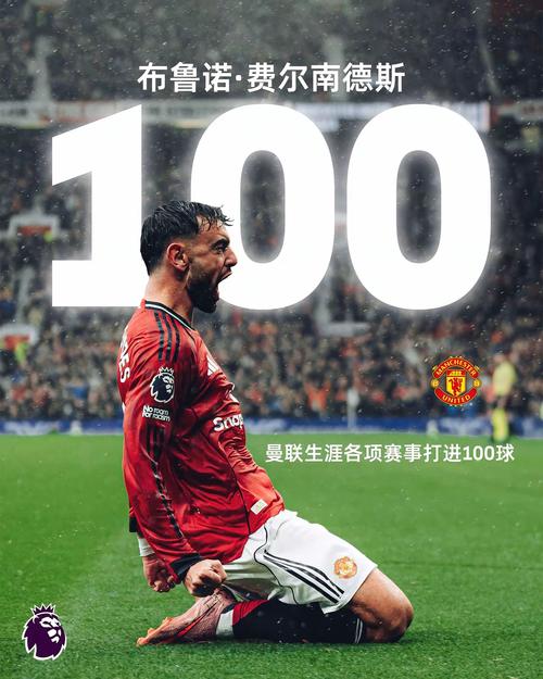 TA：B费是个彻头彻尾的球痴，未来很有可能当主教练