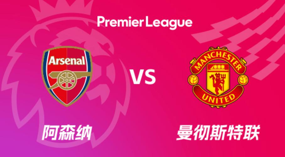 战胜南安普顿很难吗？淘汰阿森纳的他们，曾在英超0-9惨败曼联